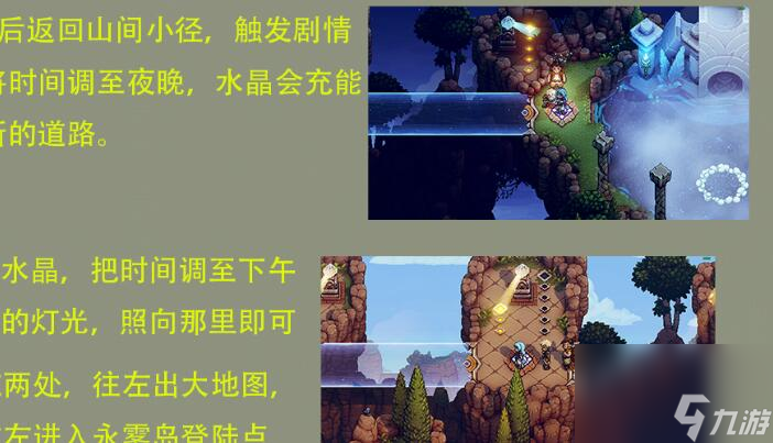 星之海至日法師戒指怎么獲得