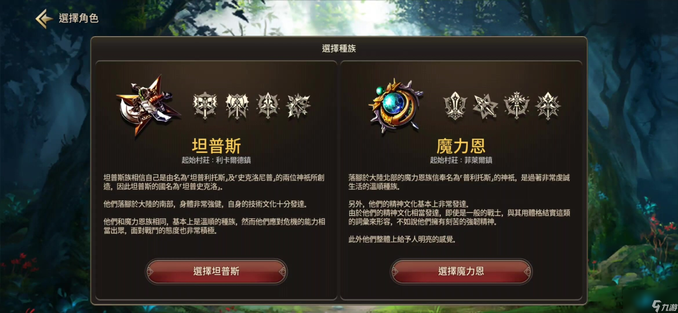 《精灵PristonTale》衍生《精灵M：无尽冒险》重新诠释原作内容特色玩法