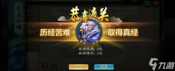 五行师比丘国丈怎么打 五行师比丘国丈打法详解