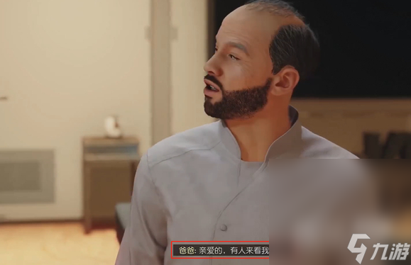 《星空》孩子气特征一览