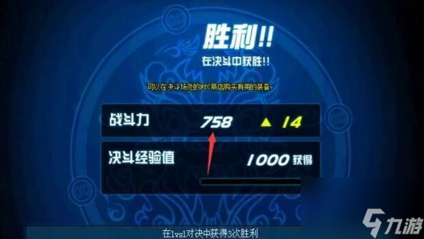 地下城与勇士决斗场任务攻略-DNF决斗场任务完成方法