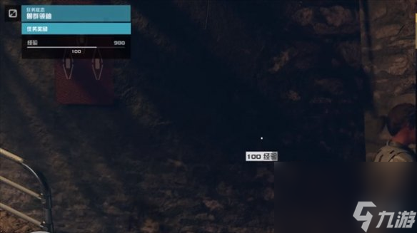 《星空starfield》兽群首领使命攻略