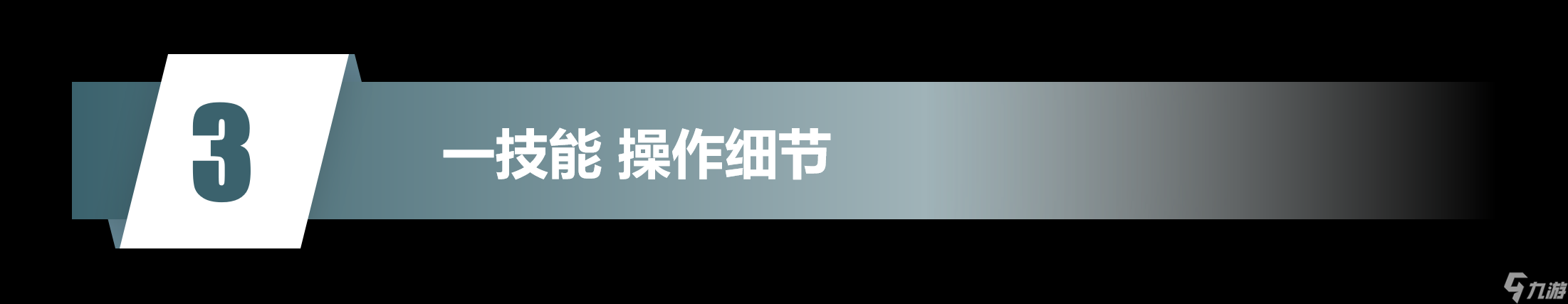 王者荣耀李白怎么连招技巧？四个细节技巧提升你手中李白的上限