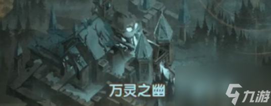 剑与远征万灵之幽副本怎么过?万灵之幽副本通关攻略