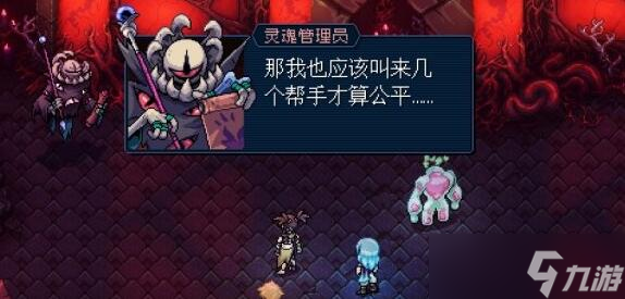 星之海終章攻略