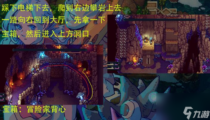 星之海愈之光怎么獲得