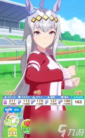 闪耀优俊少女金币怎么获得 闪耀优俊少女金币获取攻略
