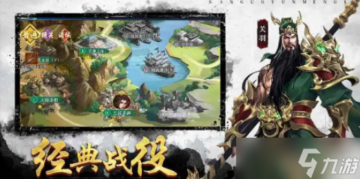 龙将霸业武将怎么搭配 龙将霸业武将搭配推荐