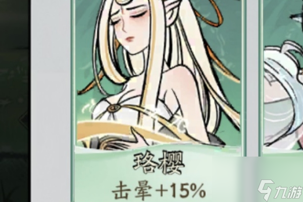 寻道大千推荐升级仙友
