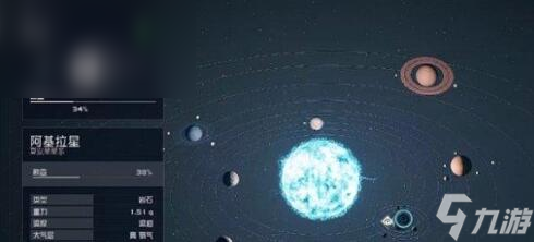 星空星星雄鷹號(hào)飛船怎么獲得