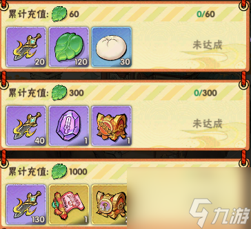 《侠客梦》中氪、氪佬必看！仗剑江湖其氪金性价比堪比1308活动