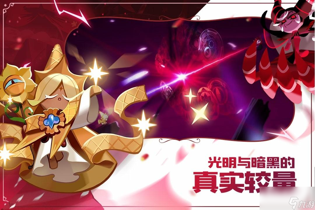 冲呀饼干人王国关卡掉落物品有什么