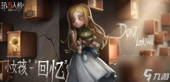 第五人格小女孩实战怎么玩