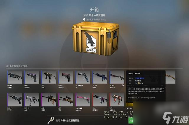 CSGO200個(gè)箱子和鑰匙價(jià)格介紹