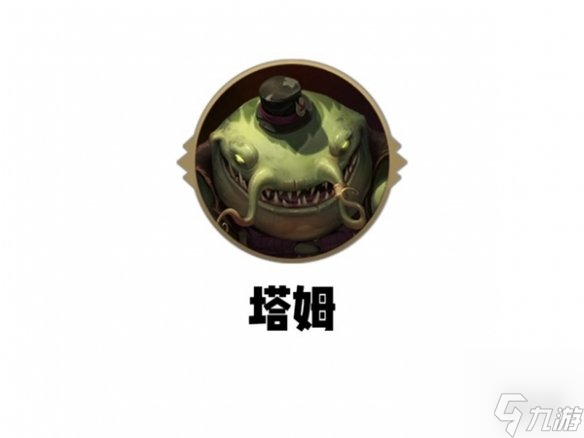《金铲铲之战》S9.5变形重组器玩法介绍