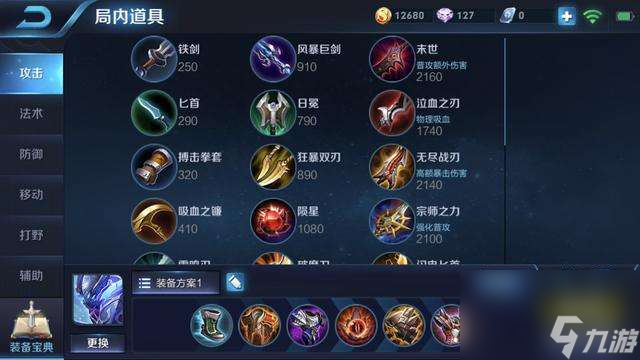 王者荣耀白起怎么玩才厉害2023（技能介绍、出装玩法教学）