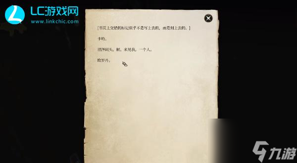 博德之门3调查卡哈任务如何完成-调查卡哈任务攻略