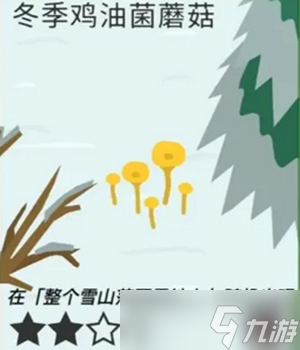 捣蛋大脚怪蘑菇收集_捣蛋大脚怪蘑菇位置一览