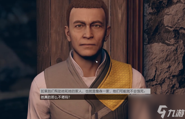 星空登录不顺杂项任务如何做-登录不顺杂项任务攻略
