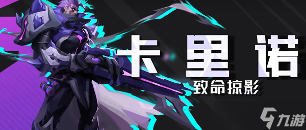 火炬之光无限s4赛季英雄选择推荐