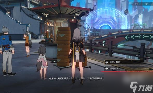 《崩坏星穹铁道》师出有名成就完整攻略流程