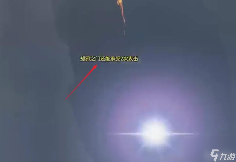 古剑奇谭三魔核怎么打？