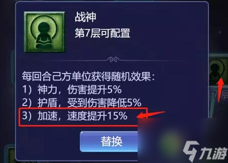 梦幻西游网页版小试牛刀酆都鬼帝打法攻略