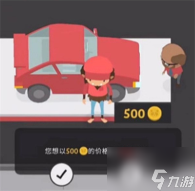 捣蛋大脚怪车辆怎么获取