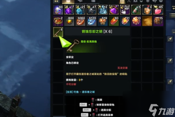 命运方舟遗忘者之城岛之心怎么获得-遗忘者之城岛之心获得方法