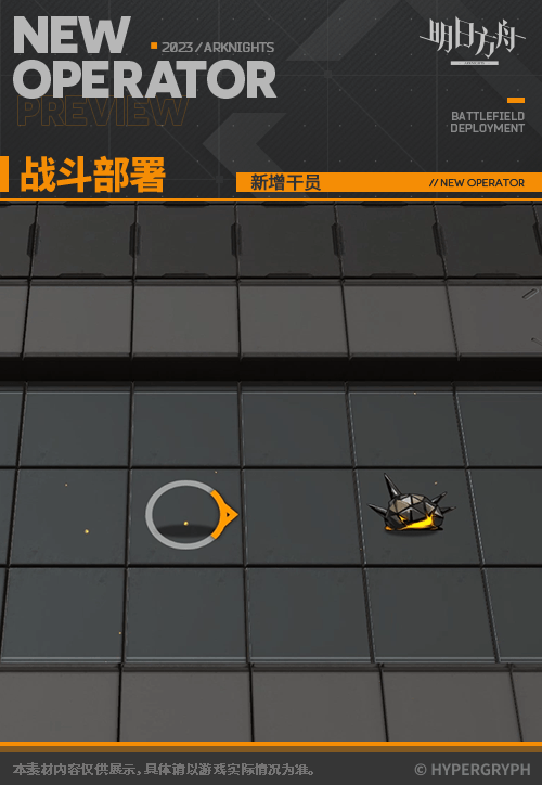 《明日方舟》涤火杰西卡技能介绍 异格杰西卡立绘图鉴