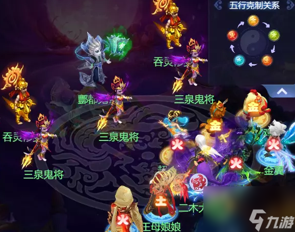 梦幻西游网页版小试牛刀酆都鬼帝打法攻略