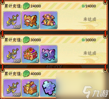 《侠客梦》中氪、氪佬必看！仗剑江湖其氪金性价比堪比1308活动