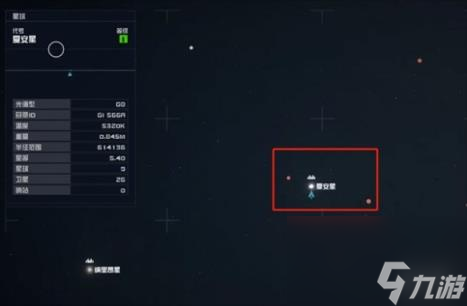 星空starfield添购啤酒杂项任务攻略