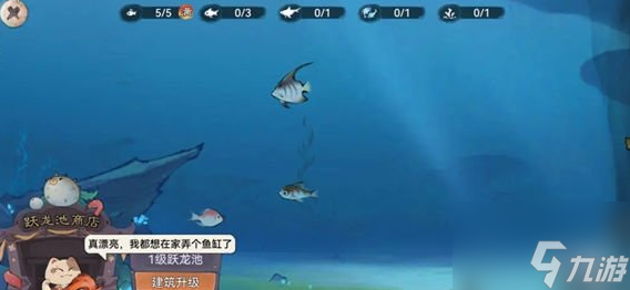 最强祖师跃龙池建筑怎么解锁 用途介绍