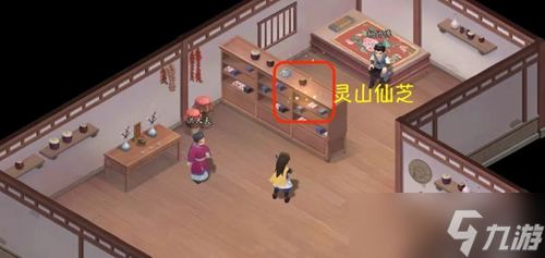 仙剑世界第一章探索攻略_新仙剑奇侠传之挥剑问情第一章探索图文攻略