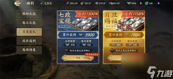 战地无疆怎么氪金-战地无疆氪金攻略