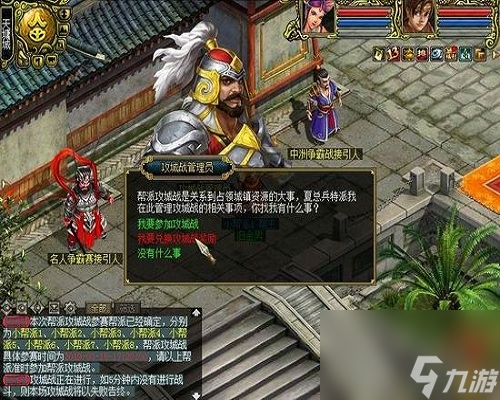 问道怪物攻城多久一次（问道帮派攻城战活动介绍）