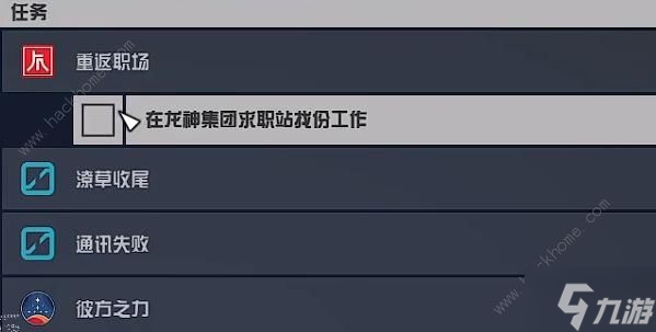 星空Starfield传奇手枪响尾蛇怎么得 手枪响尾蛇获取攻略