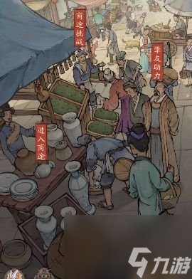 叫我大掌柜才子诗会答案攻略-大商途才子诗会答案大全