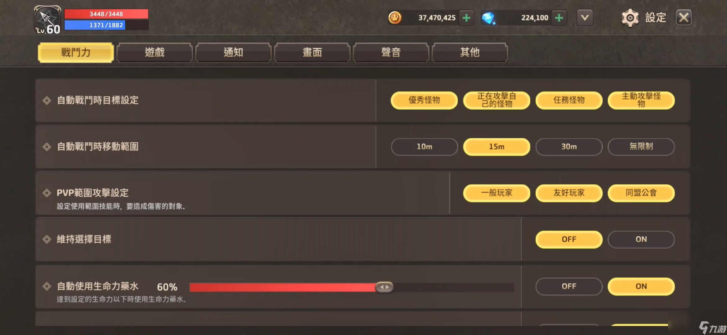 《精灵PristonTale》衍生《精灵M：无尽冒险》重新诠释原作内容特色玩法