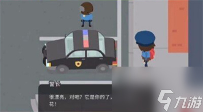 捣蛋大脚怪车辆怎么获取