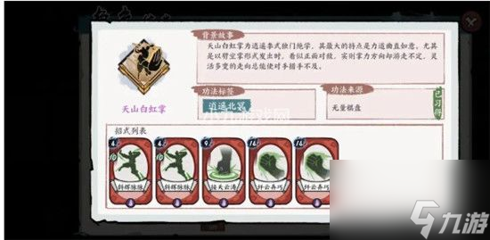 方寸對決擂臺橋高峰北冥怎么通關(guān)-方寸對決擂臺橋高峰北冥打法介紹