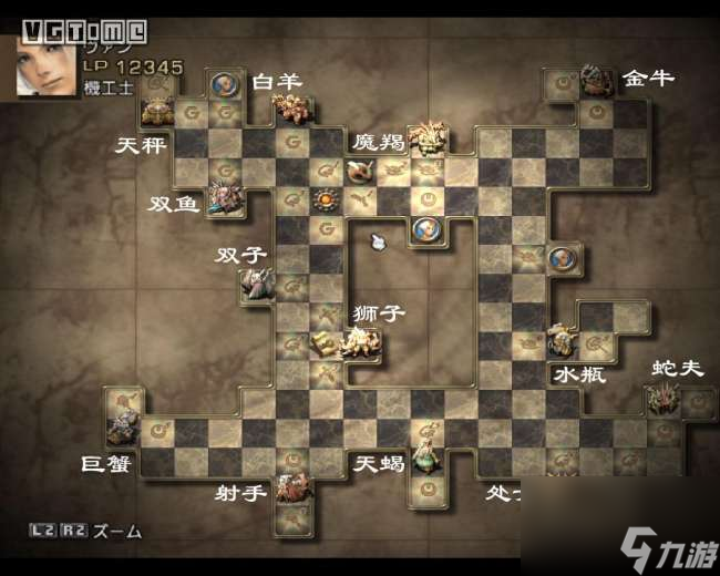 FF12召唤兽分配方法及用法（附全部获得方法和搭桥分析）