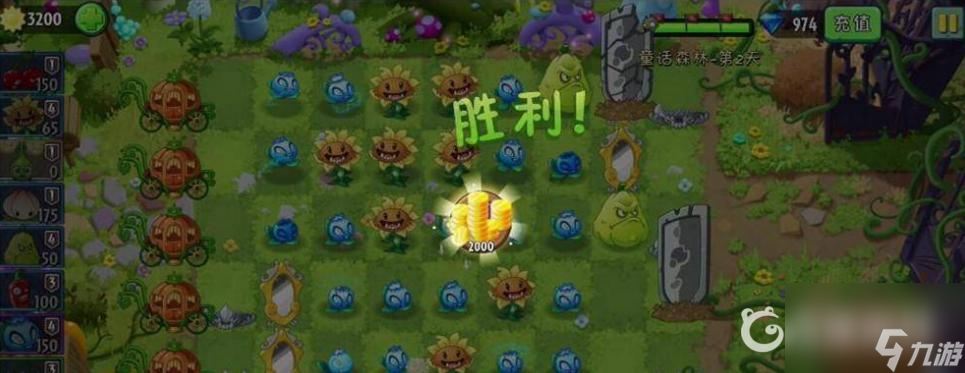 植物大战僵尸2魔镜怎么破？ （植物大战僵尸2窝瓜）