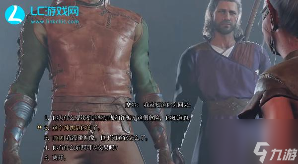 博德之门3偷走神像任务如何完成-偷走神像任务攻略