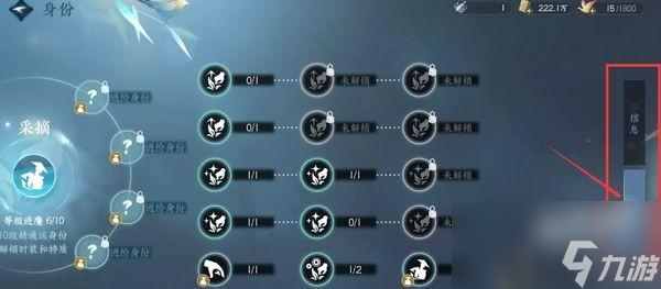 <a id='link_pop' class='keyword-tag' href='https://www.9game.cn/nishuihan1/'>逆水寒手游</a>隐藏身份玩法介绍
