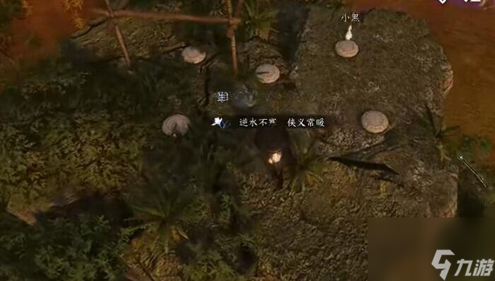 逆水寒手游双峰照影怎么完成-双峰照影完成攻略