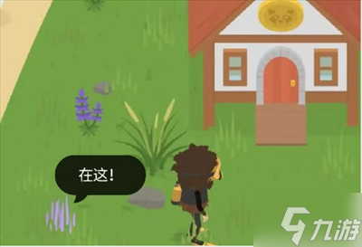 《捣蛋大脚怪》蘑菇采集地点分享