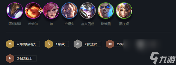 云顶之弈s6.5最新阵容排行榜有哪些？[云顶之弈]