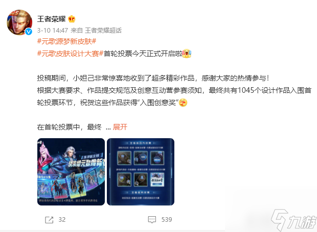 王者荣耀2022年6元皮肤有哪些？[王者荣耀]